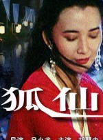 伊人精彩视频