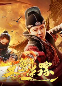 深深的九月恋情